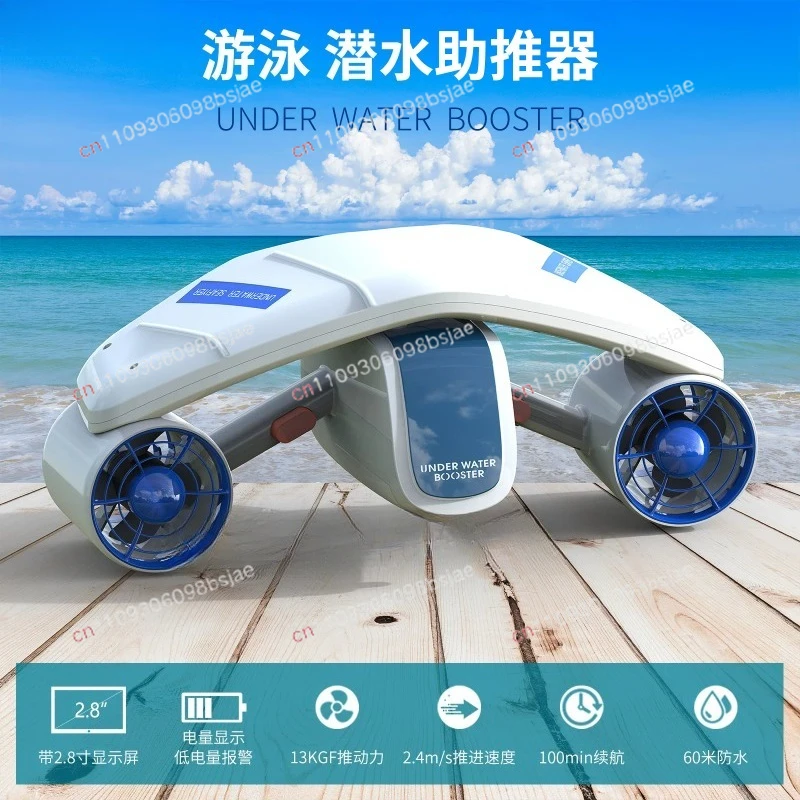 Suitable for underwater boosters of swimming electric scooters with camera stands for diving, snorkeling, and swimming,