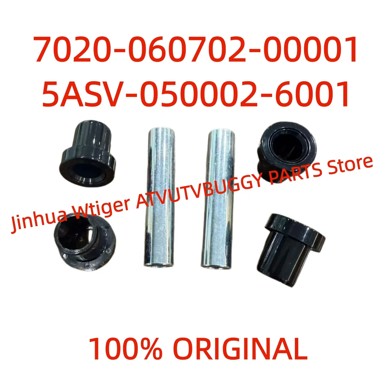 

Оригинальный средний проставочный втулочный узел 7020-060702-00001 и втулка подшипника 5ASV-050002-6001 заднего подшипникового узла для квадроциклов Cforce 450, 520, 625, 800 (запчасть)