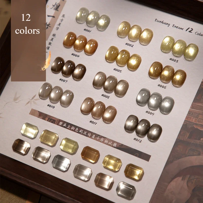 12PCS 10ML Golden Autumn Cat Eye Nail Gel Polish 2024 Flash Nail Polish Glass Bead Cat Magnetic Nail Gel Varnishes For Manicure