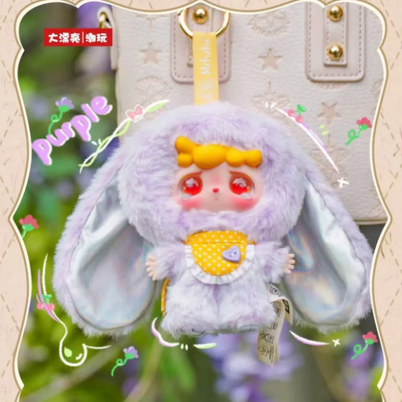 طفل جديد ثلاثة ميتوتو هولالا V2 صندوق أعمى وداعا كابوس حقيبة زينة زخرفية اللعب صندوق غامض هدايا مفاجئة للأطفال #3