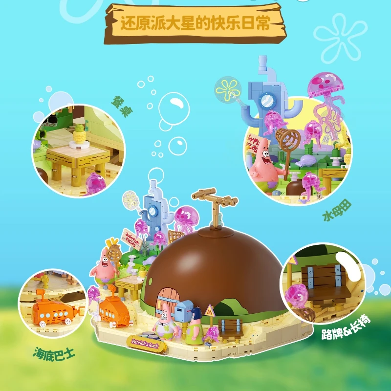 AREAX سبونجبوب سكوير بانتس حجر الجسيمات الصغيرة بنة التجمع لتقوم بها بنفسك لغز لعبة نموذج هدايا أعياد ميلاد للأطفال اللعب الزخرفية