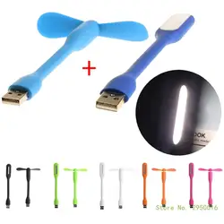 USB Fan Flexible Portable Mini Fan And USB LED Light  Set For Power Bank & Notebook & Computer Summer Gadget