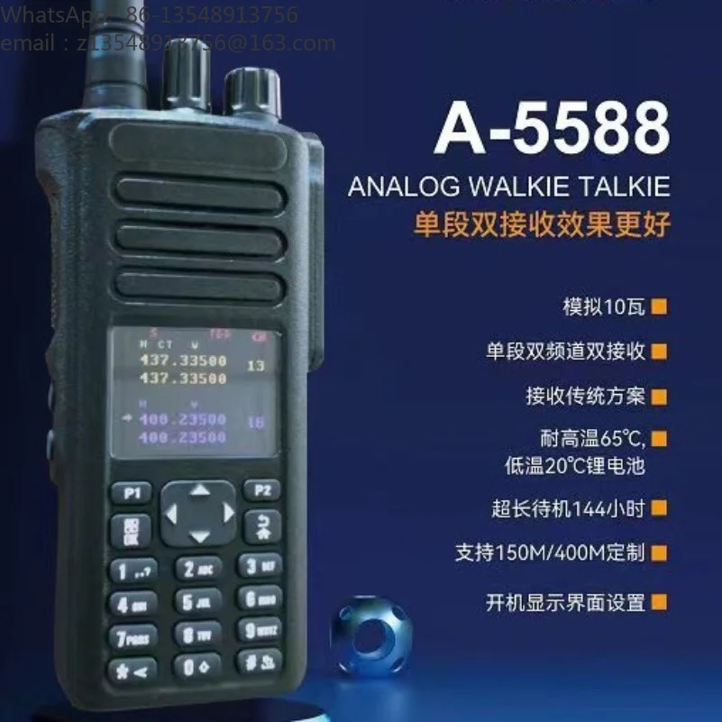 Handheld Handheld Dual Segment Dual Channel Reception for Outdoor Long-distance Communication, with Ultra Long Standby Time