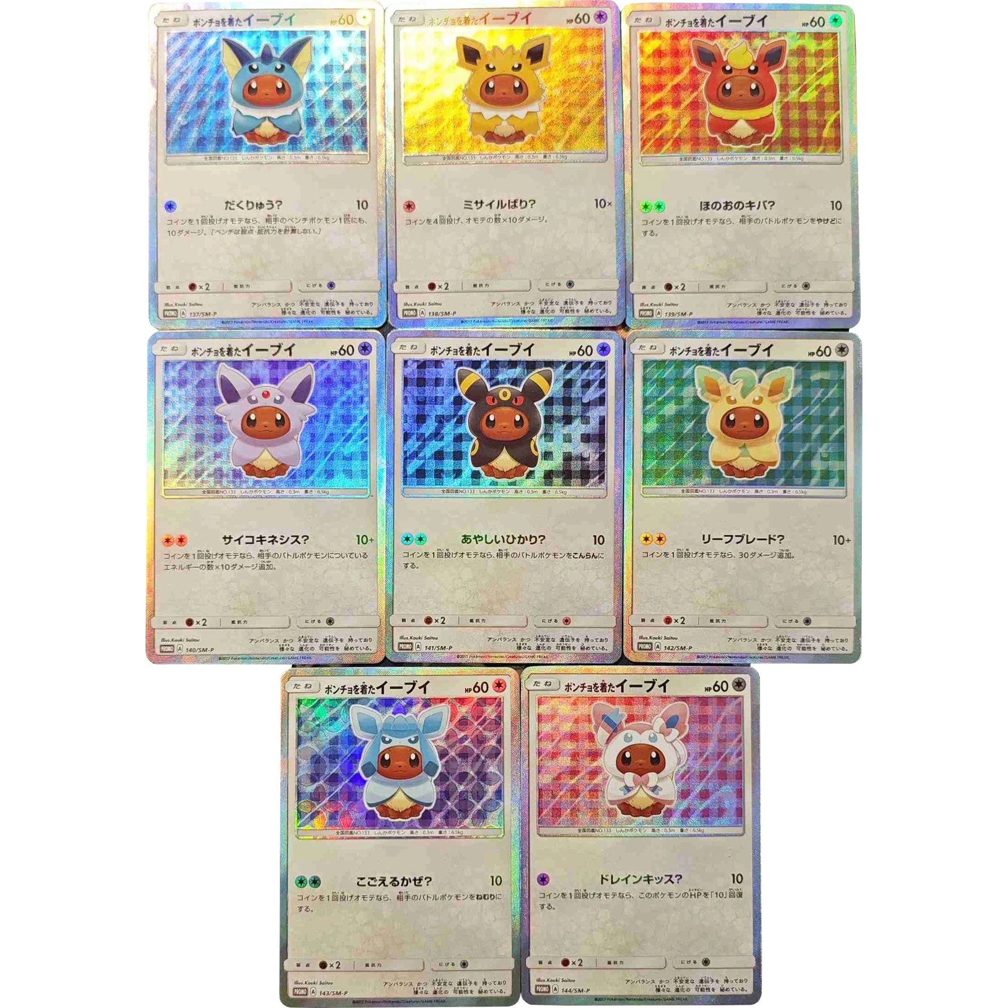

8Pcs/set Ptcg Eeveelution Umbreon Color Flash Card Diy Self Made Flareon Sylveon Classic Game Anime Collection Cards Gift Toy
