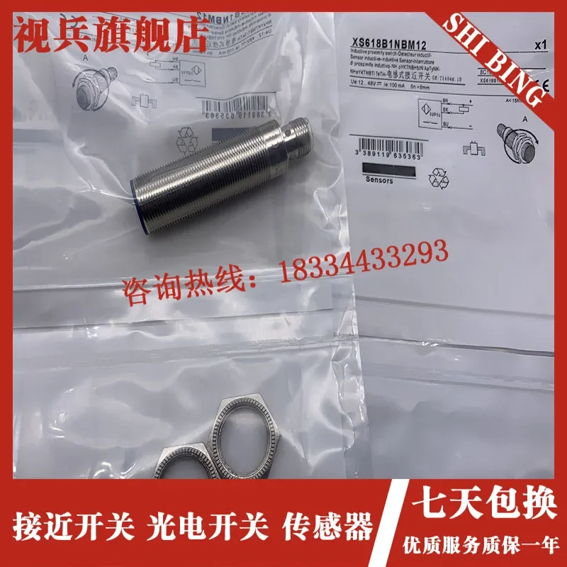 XS618B1NAM12 XS618B1PAM12 100%