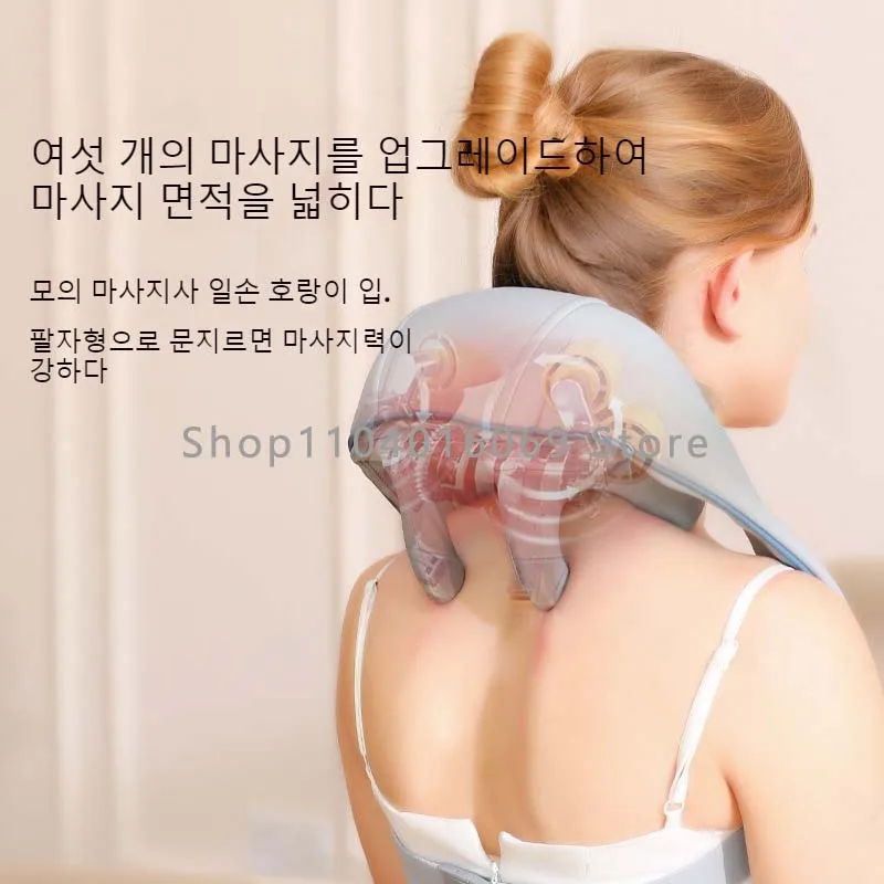 Shoulder And Neck Dredge Cervical Vertebra Massager Korea 26W Household Kneading Hot Compress Multifunctional Massage Shawl