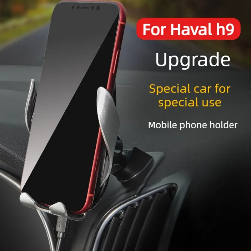 For Haval H9 2015-2022 Car Mobile Phone Holder Modification Navigation Bracket with Wireless Charging Function Car Accessories