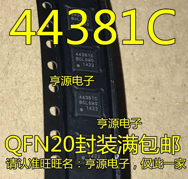 Free shipping   SI4438 SI4438-B1C-FMR 44381C SI4460-C2A-GMR :44602A   10PCS