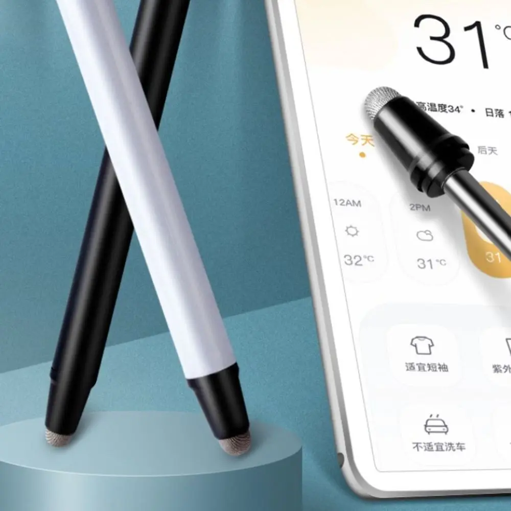 Preschool Teaching Tools Teacher's Special Pointer Teaching Aids Stainless Steel Reading Guide Pointer Class Pointer Stick