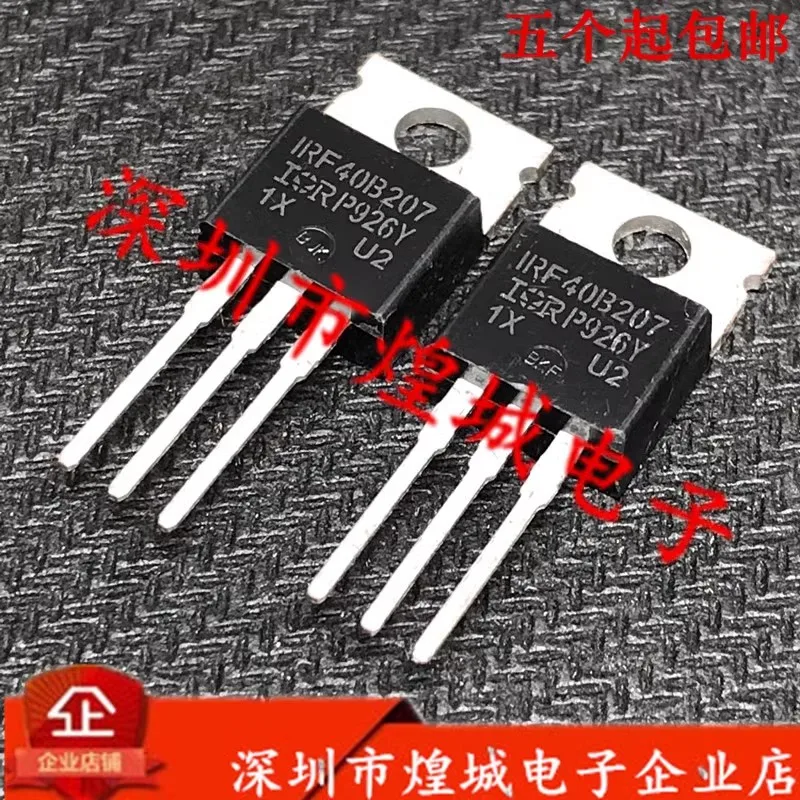 5PCS  IRF40B207   TO-220  40V  95A In stock