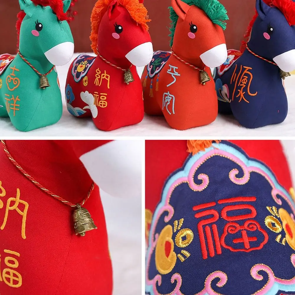 12/15/22/32cm 2026 Horse Stuffed Toys Good Luck Letter Print Embroidered Chinese Zodiac Horse Cute Embroidery Pony Doll