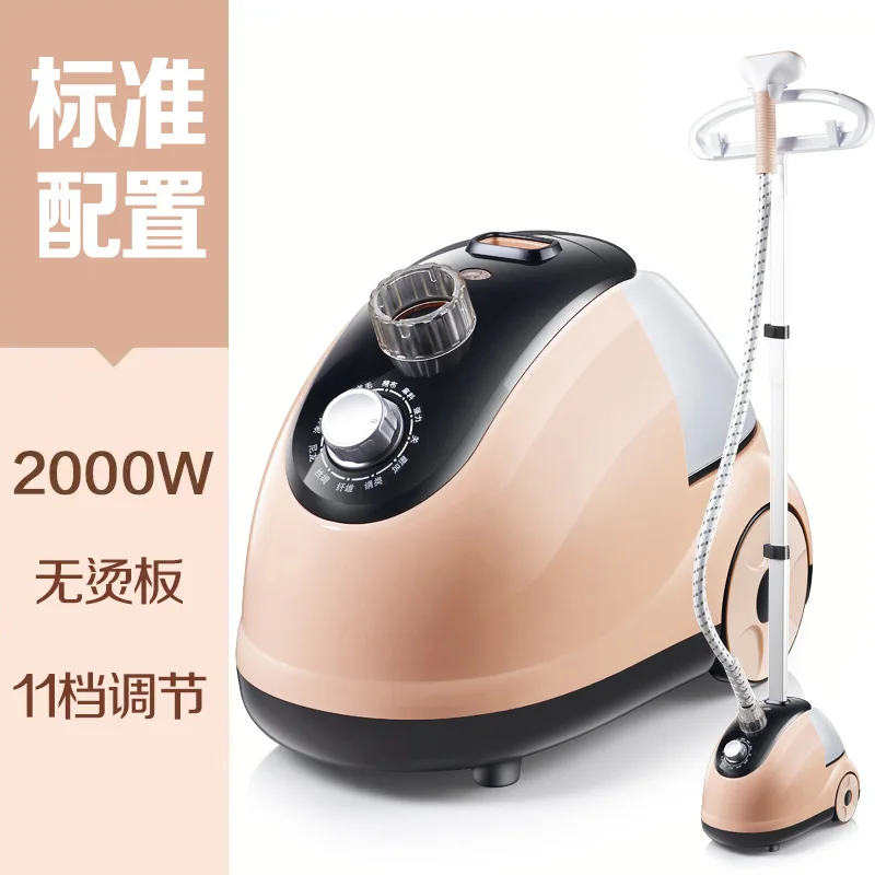 Hanging iron Household ironing machine Iron Small steam electric iron Clothes ironing vertical flat hanging machine