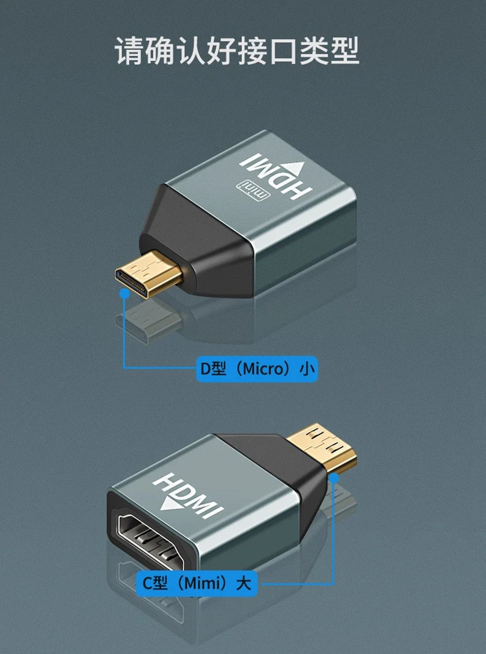 1Pcs for Monitor Notebook Projector Micro HDMI-compatible Female to Mini Male Adapter HD Connector Converter 4K@60hz Adapter