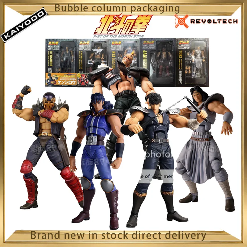 Kaiyodo 1/12 Finish…