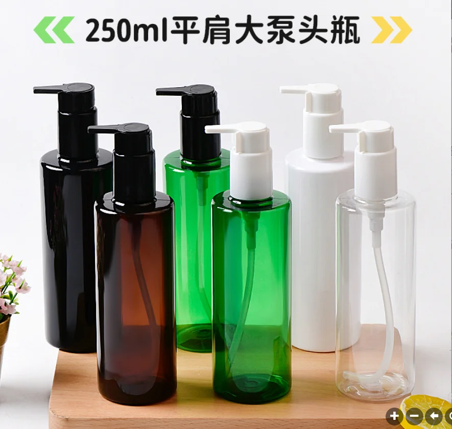 

250ML round plastic PET BOTTLE toilet water lotion emulsion serum essential toner skin care cosmetic packing