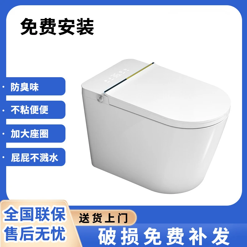 Chaoshan smart toilet full smart toilet home