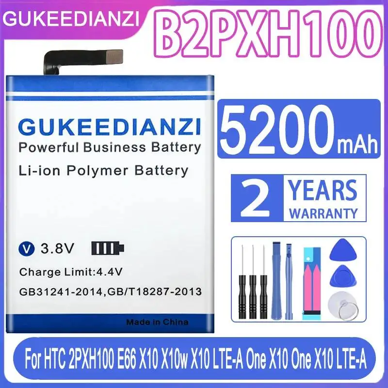 Mobile Phone Batter…