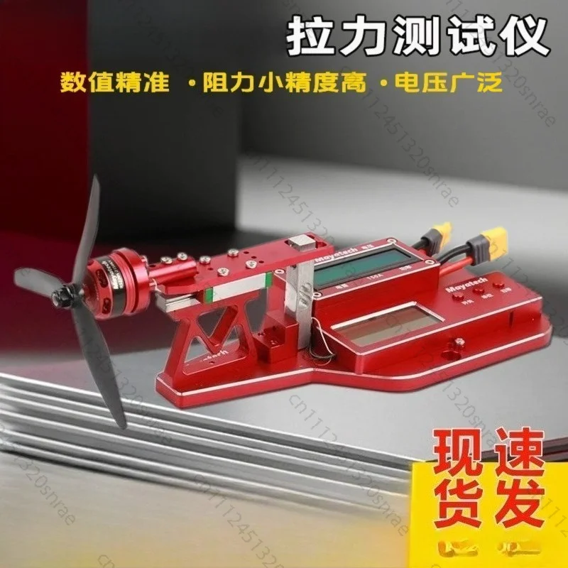 banc-de-test-de-tension-pour-moteur-d'helice-d'avion-modele-reduit-mt10pro-avec-conduit-tensiometre-10kg-puissance-de-courant