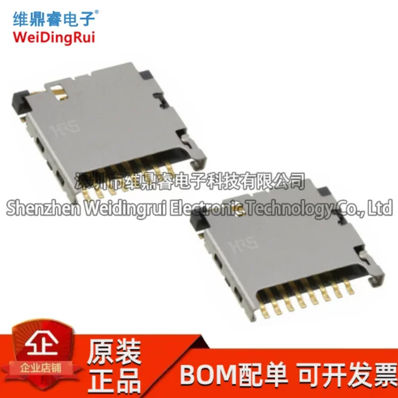 DM3D-SF SD card connector plug-in MicroSD card (TF card) socket SMD original stock