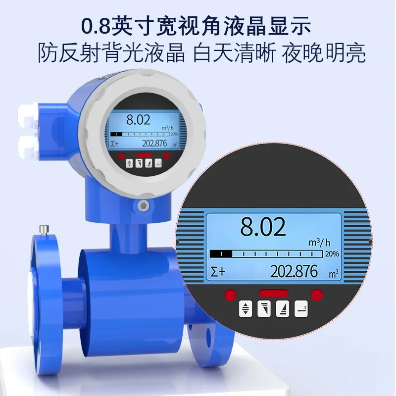 Sewage liquid electroplating integrated electromagnetic flowmeter, sewage treatment intelligent
