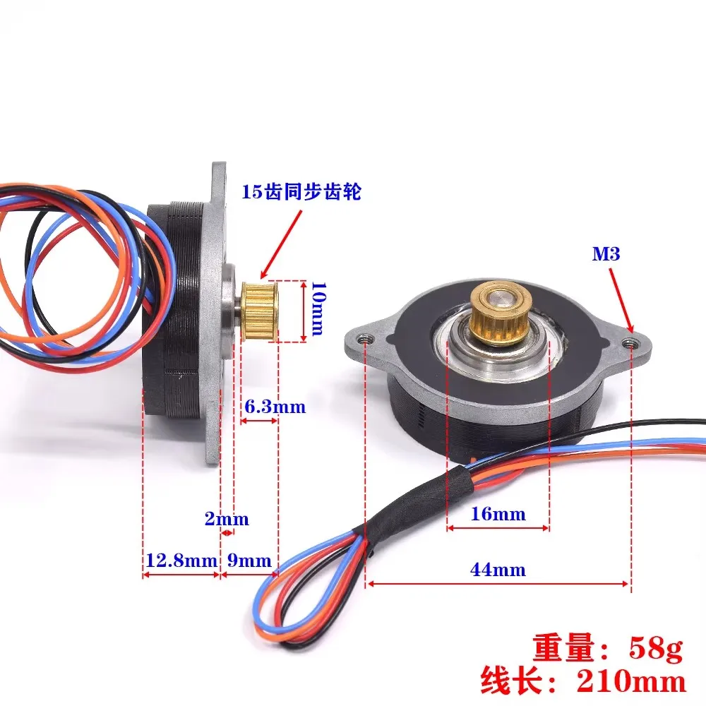 Precision 2-phase 4-wire 36 stepper motor 14HK0405 0.9 degrees