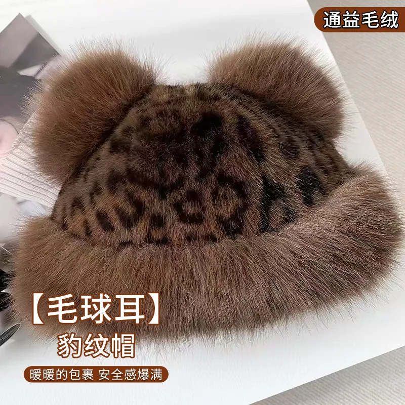 Chapéu protetor de orelha de pelúcia coreano outono e inverno para mulheres com padrão de leopardo orelhas de ursinho