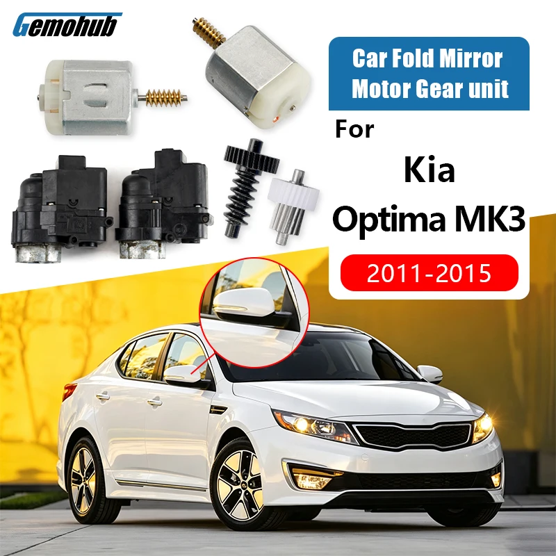 Fit Car Side Door Mirror Fold Electric Motor Actuator Rearview  Module Gear Set Power Accessories For Kia Optima MK3 2011-2015