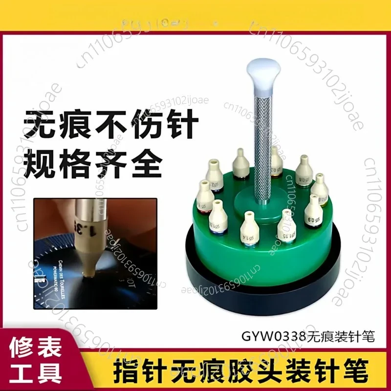 Watch Hand-Set Needle Pen Watch Hand Installation Pen Needle Pressing Machine Leaves No Marks Does Not Damage The Hands