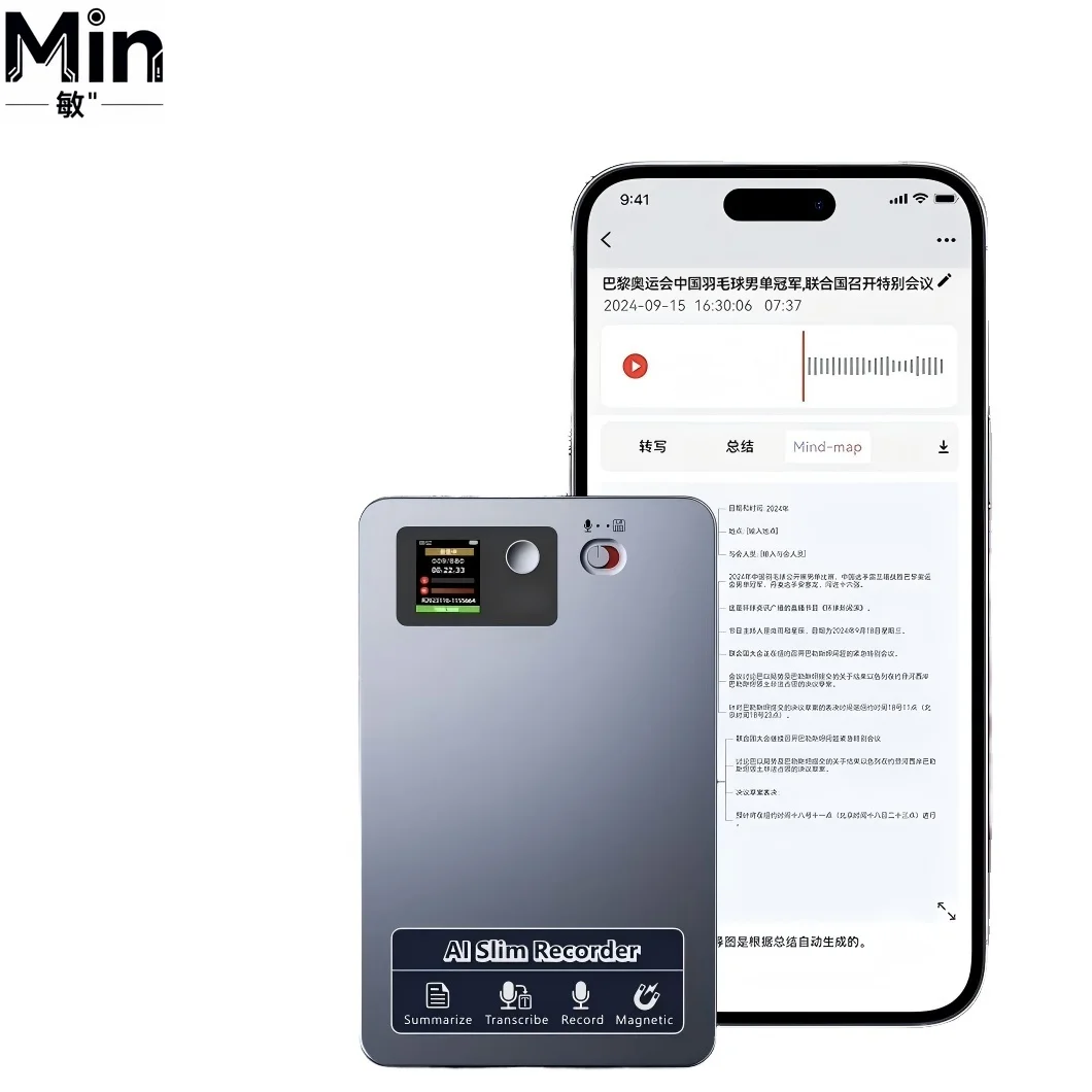 Mini Digital Voice Recorder Magic Calculator with E-book Reading Voice Recording Function for Students