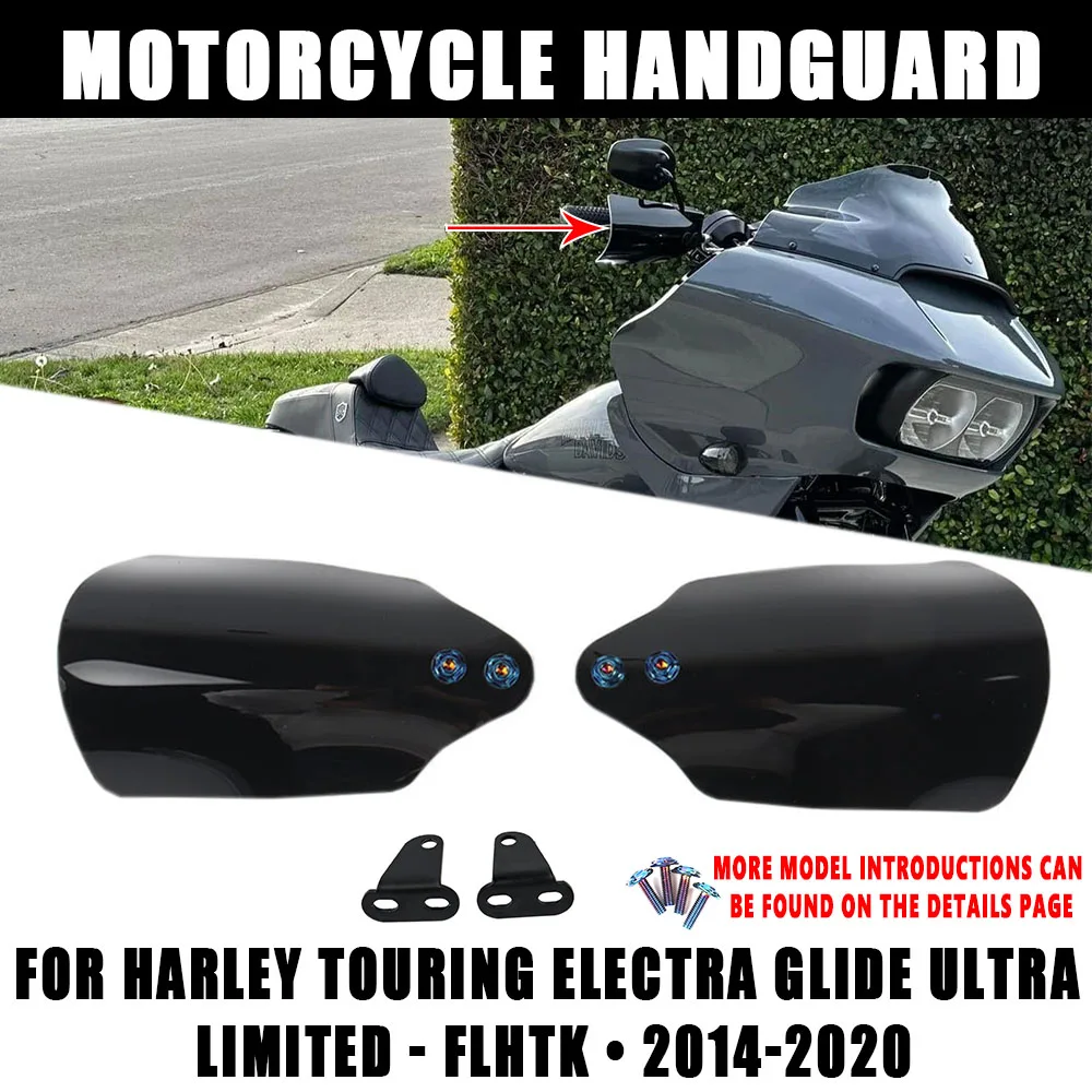 

Motorcycle Hand Handlebar Handle Bar Guards Handguard NEW For Harley Touring Electra Glide Road King Glide Freewheeler 2014-2020