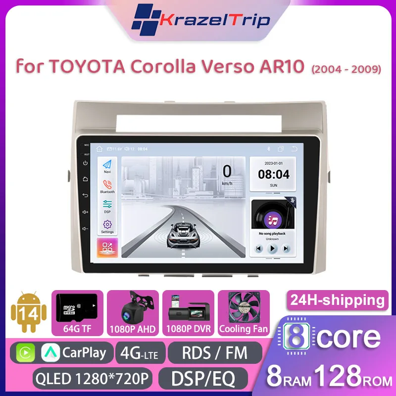 

8 Core 4G WIFI Car Radio for TOYOTA Corolla Verso AR10 2004 - 2009 Carplay Android Auto GPS Navi 2 Din Autoradio DSP RDS QLED