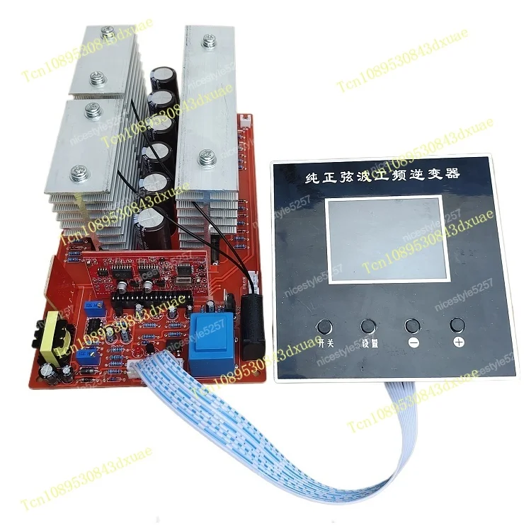 LCD display power frequency inverter PCB motherboard 12v to 48v universal