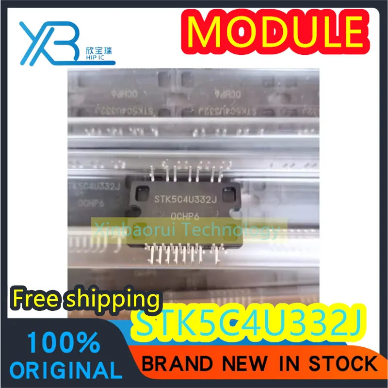 

(1/20pieces) STK5C4U332J variable frequency air conditioning fan module brand new three-phase intelligent IPM Free shipping
