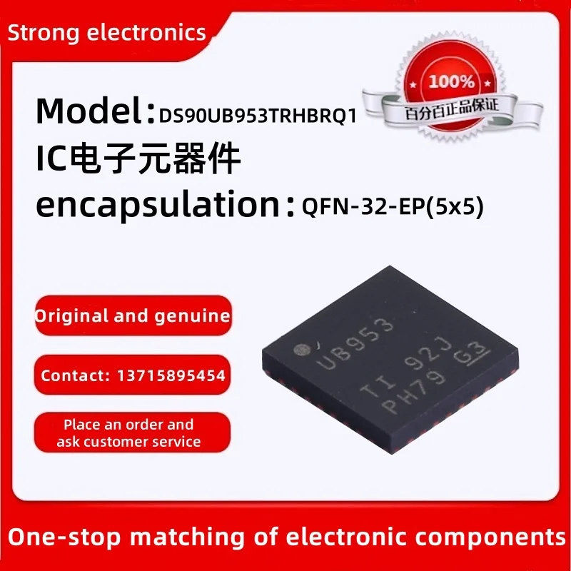 DS90UB953TRHBRQ1 Se…