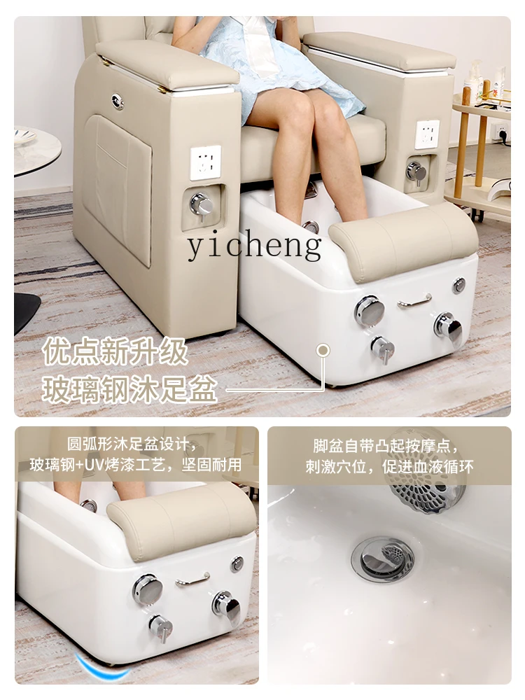 TQH-6.12  Manicure Couch Foot Bath Electric Massage Foot Massage Shop Special Beauty Salon Ear Cleaning Pedicure Lying Chair