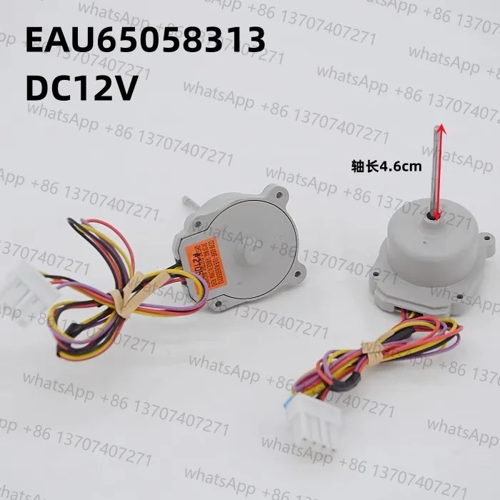1 Uds nuevo para LG refrigerador DC ventilador motor ODM-056F-13 EAU65058313 DC12V motor piezas de refrigerador ODM-056F-13 EAU65058315