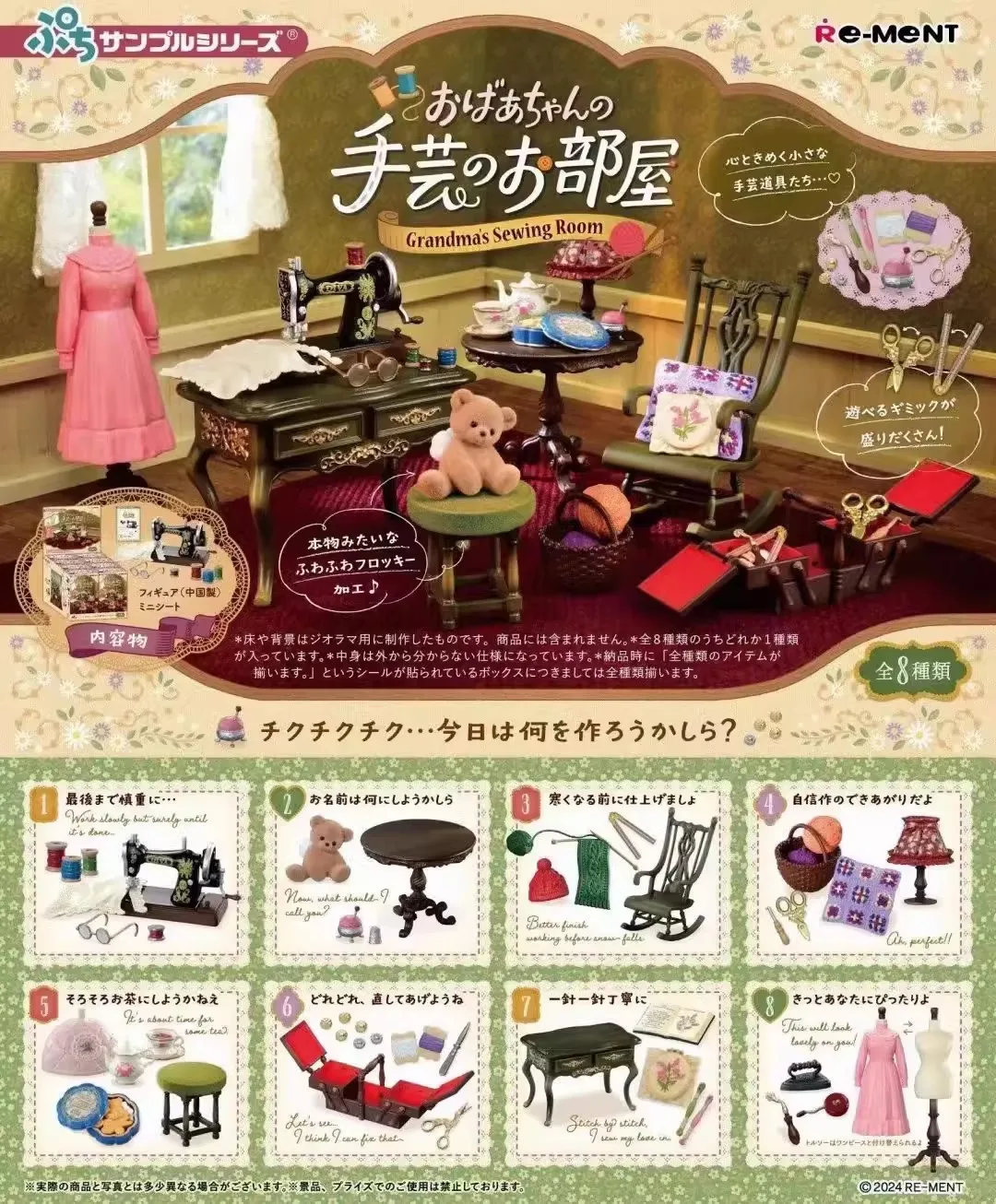 Instock – boîte aveugle en microscène, monde chocolat, Hamburger, modèle en PVC, décoration de salle de desserts, produit d'animation, cadeau d'anniversaire