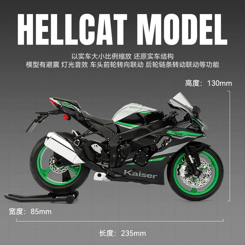 Modèle de moto en alliage de Simulation 1:9 ZX-10R, amortisseurs, Collection sonore et lumineuse, jouet voiture, cadeau pour enfants