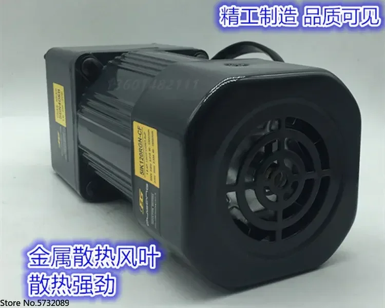 

AC micro reduction motor OPG reduction motor 5IK120RGN-CF 220V120W variable speed motor