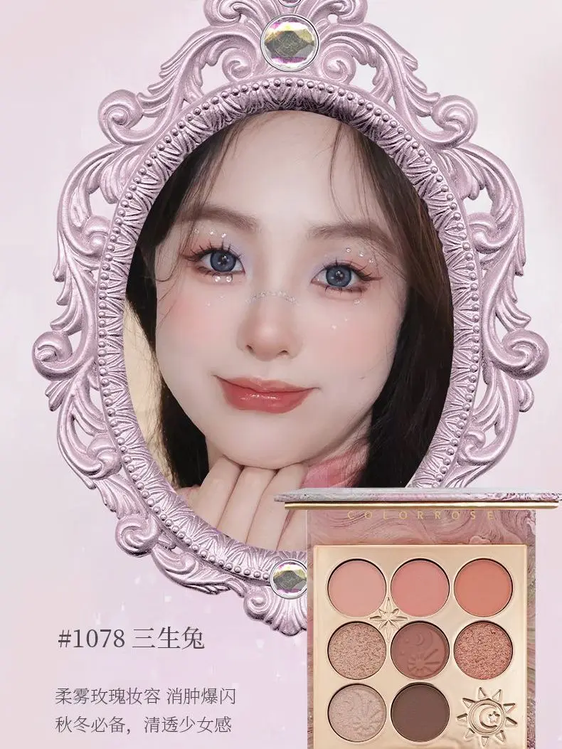 لوحة ظلال عيون جديدة مكونة من 8 ألوان من Colorrose، تدوم طويلاً، سهلة التلوين، لؤلؤة غير لامعة، أحمر الخدود، لوحة مكياج لامعة لظلال العيون