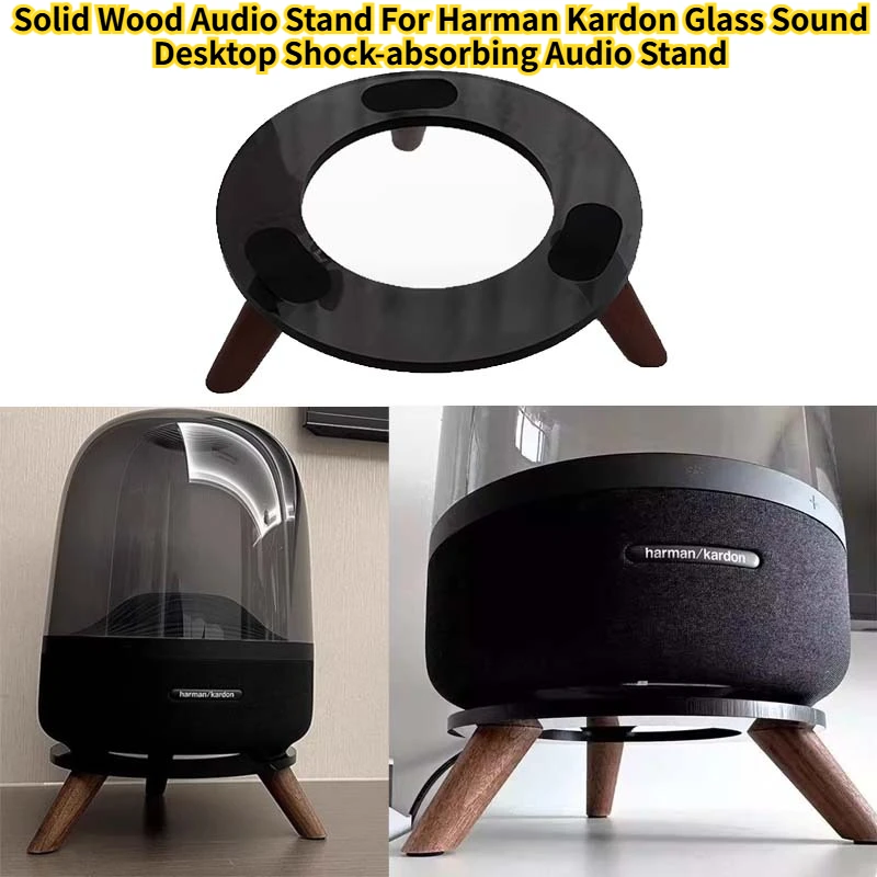 For Harman Kardon Base Suitable For Glass 2 3 4 Generation Crystal 4-generation Desktop Display Shock-absorbing Audio Stand