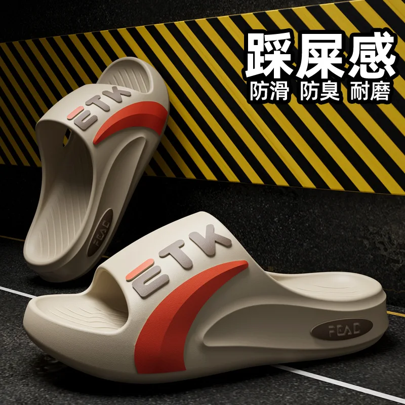 

Cool slippers men's summer indoor non-slip trend deodorant outer wear new EVA home thick bottom sports and leisure