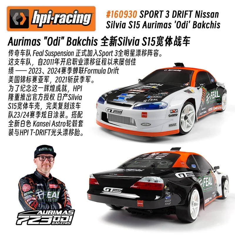 HPI Sport 3 Drift 1:10 Simulation Nissan Silvia S15 Odi Fernbedienung Elektro Limited Edition Allradantrieb Drift Car RTR