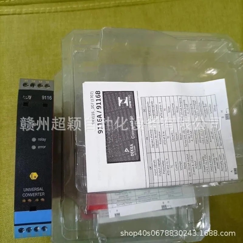 PR Denmark Peller PR9116B2, PR9202, PR9202B1B signal isolator real auction negotiation