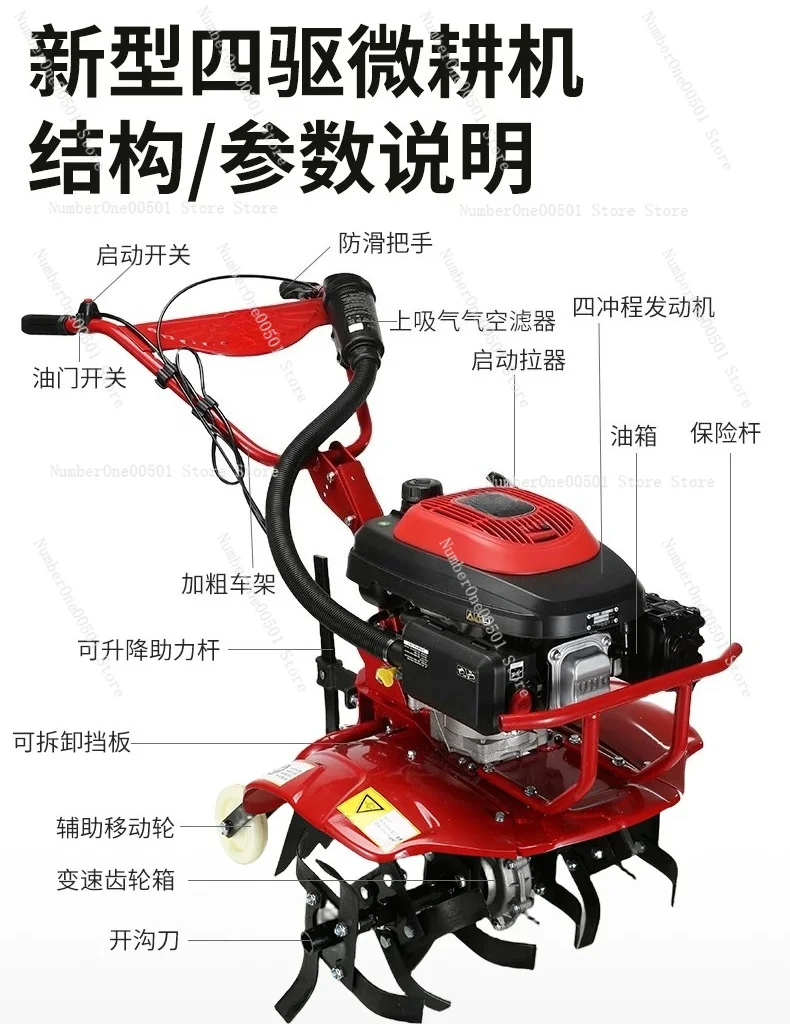 Multifunctional Soil Loosening, Weeding, Rotary Tiller, Trenching and Plowing, Agricultural Micro-tiller, High-power Amphibious