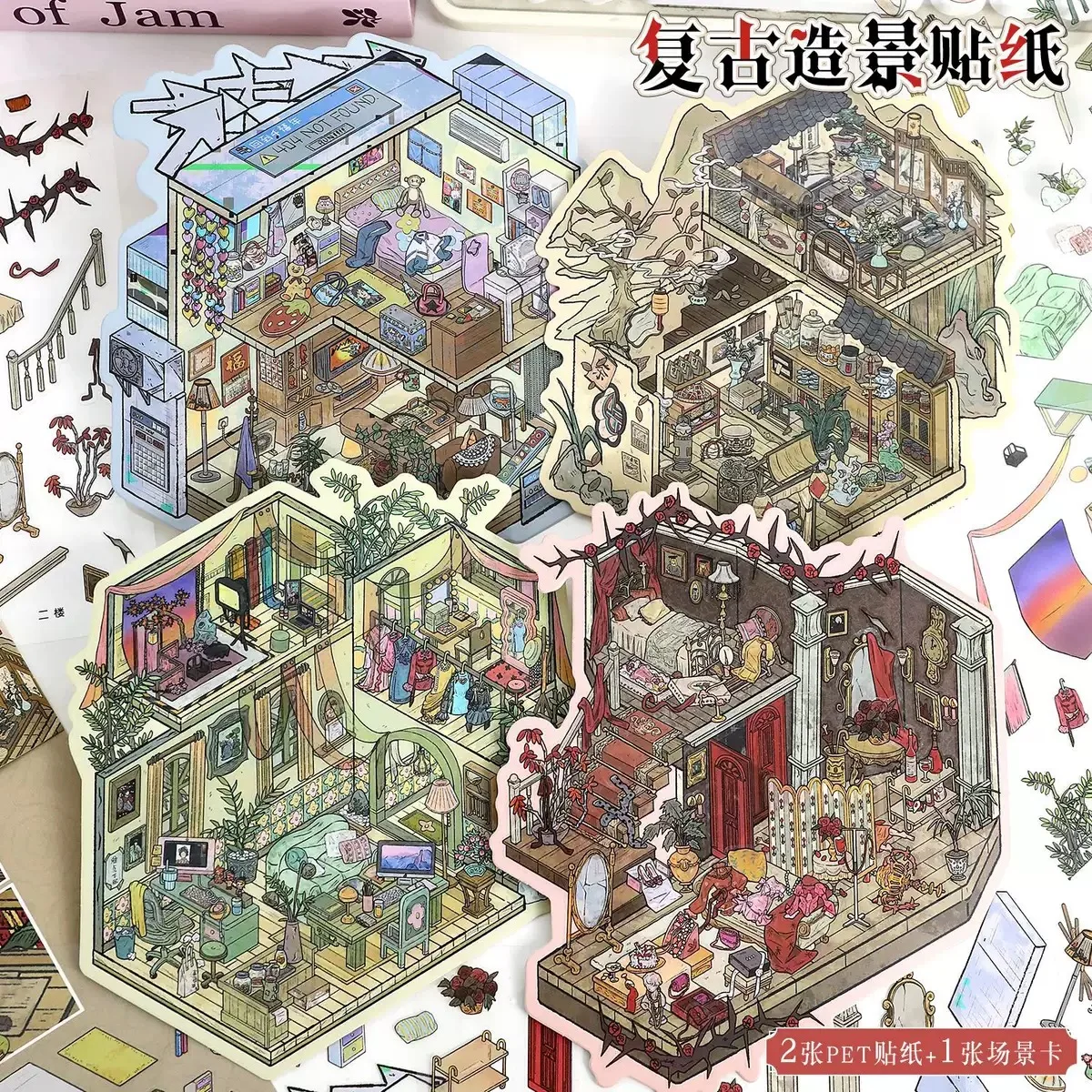 

3D милые пейзажные наклейки, ретро наклейки сцены, стереоскопическая хижина, миниатюрная сцена, коллаж, ручная палатка, наклейки для детей, девочек и взрослых