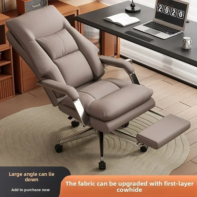 Exquisite Minimalist Household GoodsLeather Boss Chair Office Chair Recumbent Back Study Chair Ergonomic Home Computer Chair