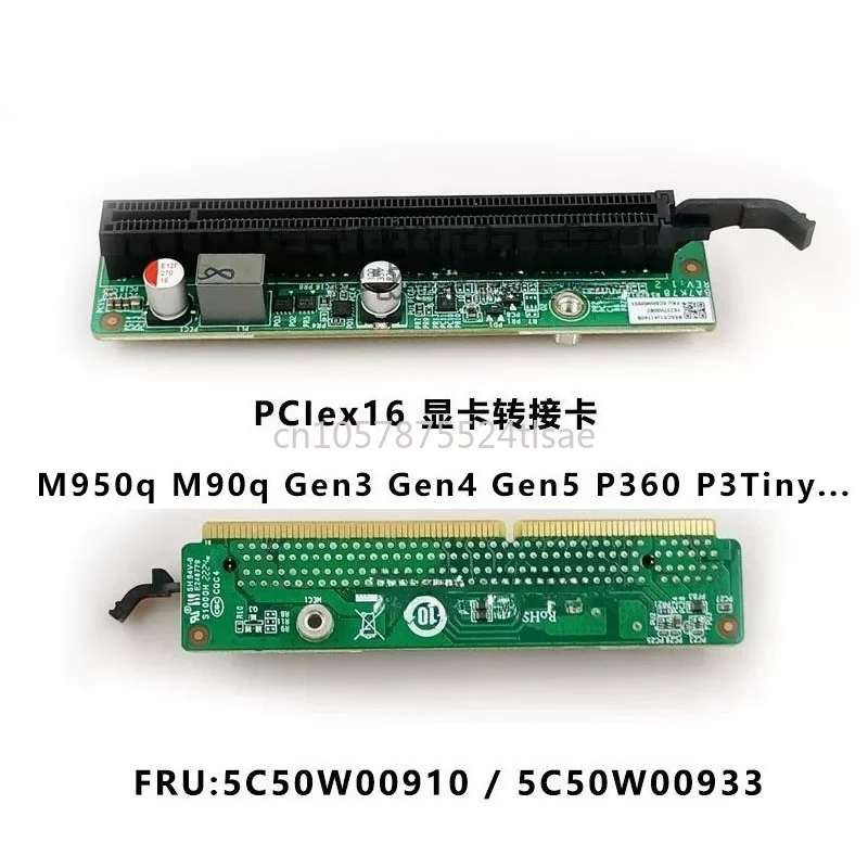 Adapter Card Graphics Card Baffle 5C50W00933 for Lenovo M950q M90q Gen3 P360 P3Tiny