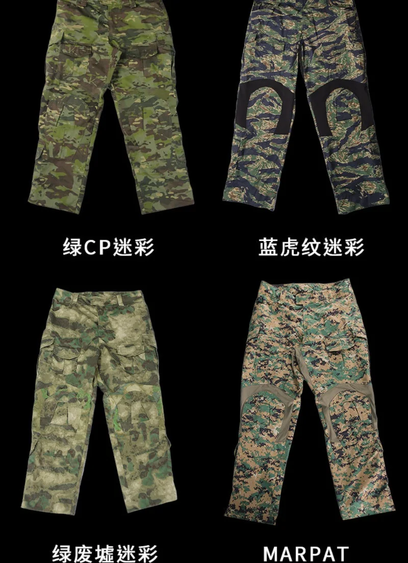 

Outdoor Sports G3 Nylon Cotton Training Breathable Pants