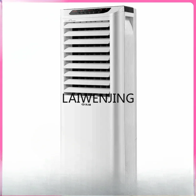 

MJY remote control air conditioner fan plus water refrigeration mobile air conditioner fan air conditioner